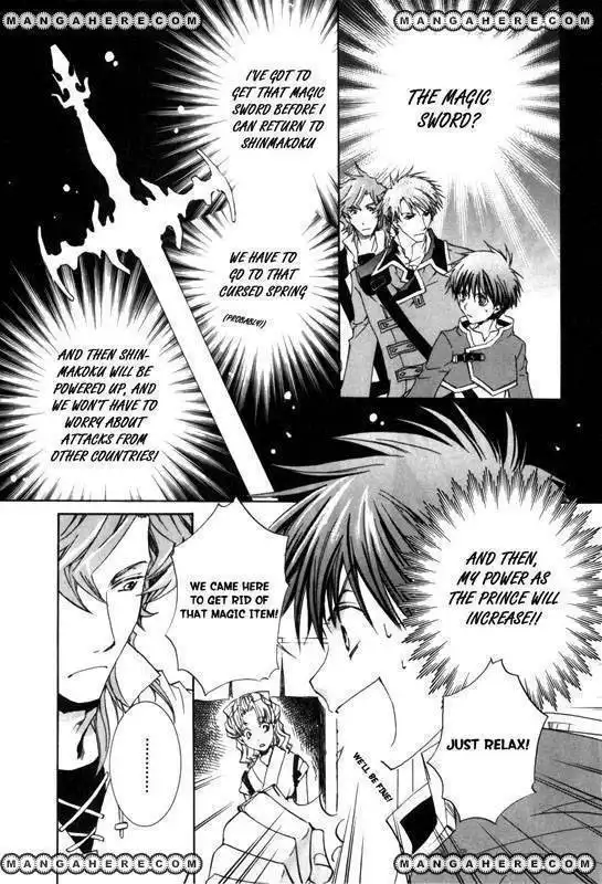 Kyou Kara Maou Chapter 16 11